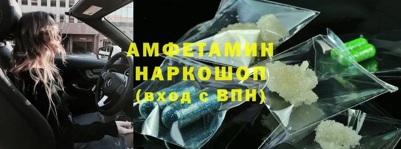 Amphetamine VHQ  Западная Двина 