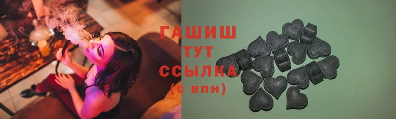 где продают   Западная Двина  Гашиш hashish 