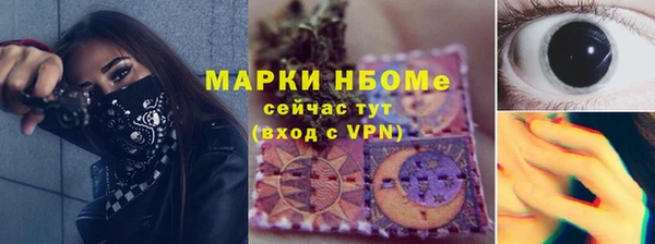 мефедрон VHQ Баксан