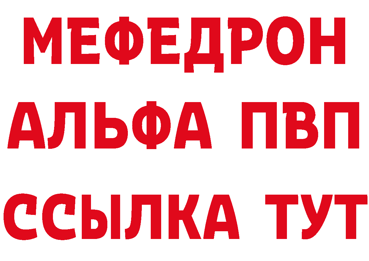 Как найти наркотики? мориарти состав Западная Двина